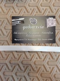 Κορδέλα σατέν 10mm 1μέτρο white