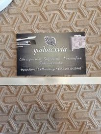 Κορδέλα σατέν 10mm 1μέτρο beige