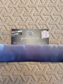 Κορδέλα με σχέδια 4εκ. 1μέτρο