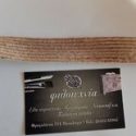 Σχοινί μπεζ 1μέτρο
