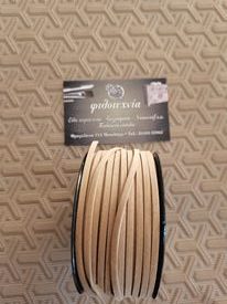 Suiede leather 3mm dark beige 1μέτρο