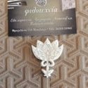 Ελαστικά στοιχεία κωδ.69 4χ4εκ.