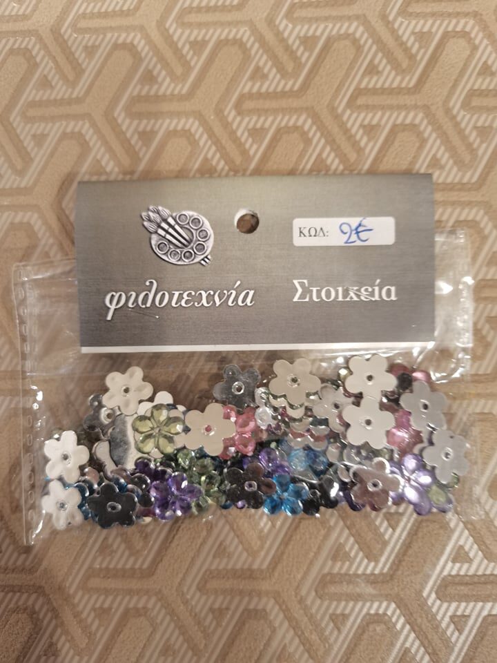 Λουλούδια μίνι διάφορα