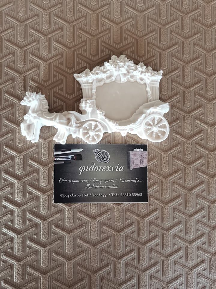 Πολυεστερική άμαξα 14χ8εκ.