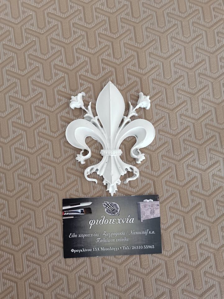 Ελαστικό στοιχείο κωδ. 122 10χ9εκ.