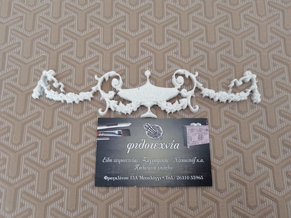 Ελαστικό στοιχείο κωδ.249 19χ3εκ.