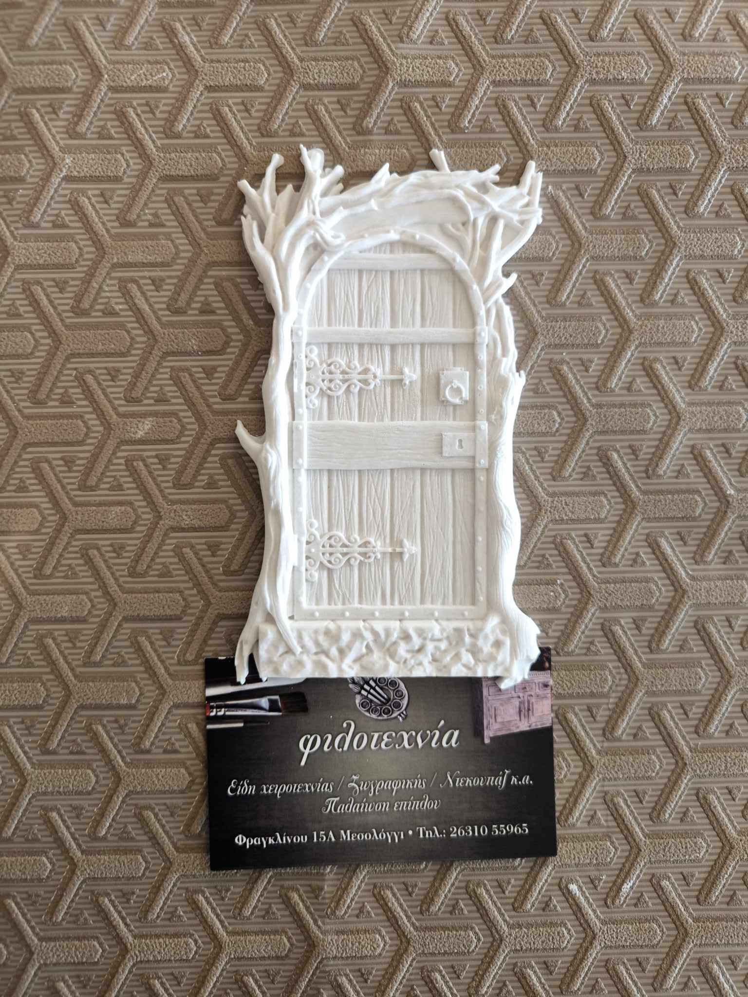 Πολυεστερική πόρτα (σχέδιο 3) 13χ5εκ.