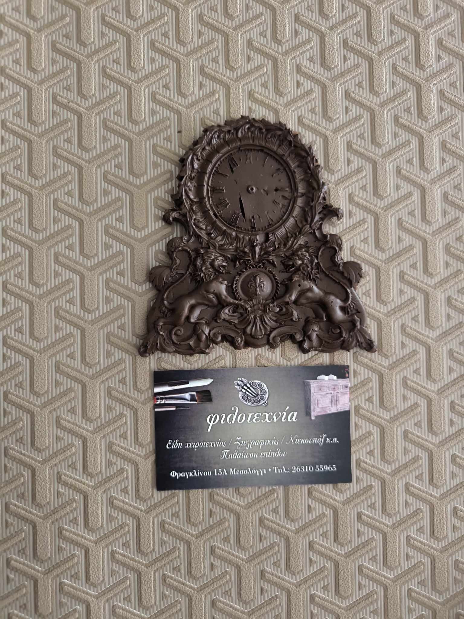 Ελαστικό κωδ. 402 11χ10εκ.