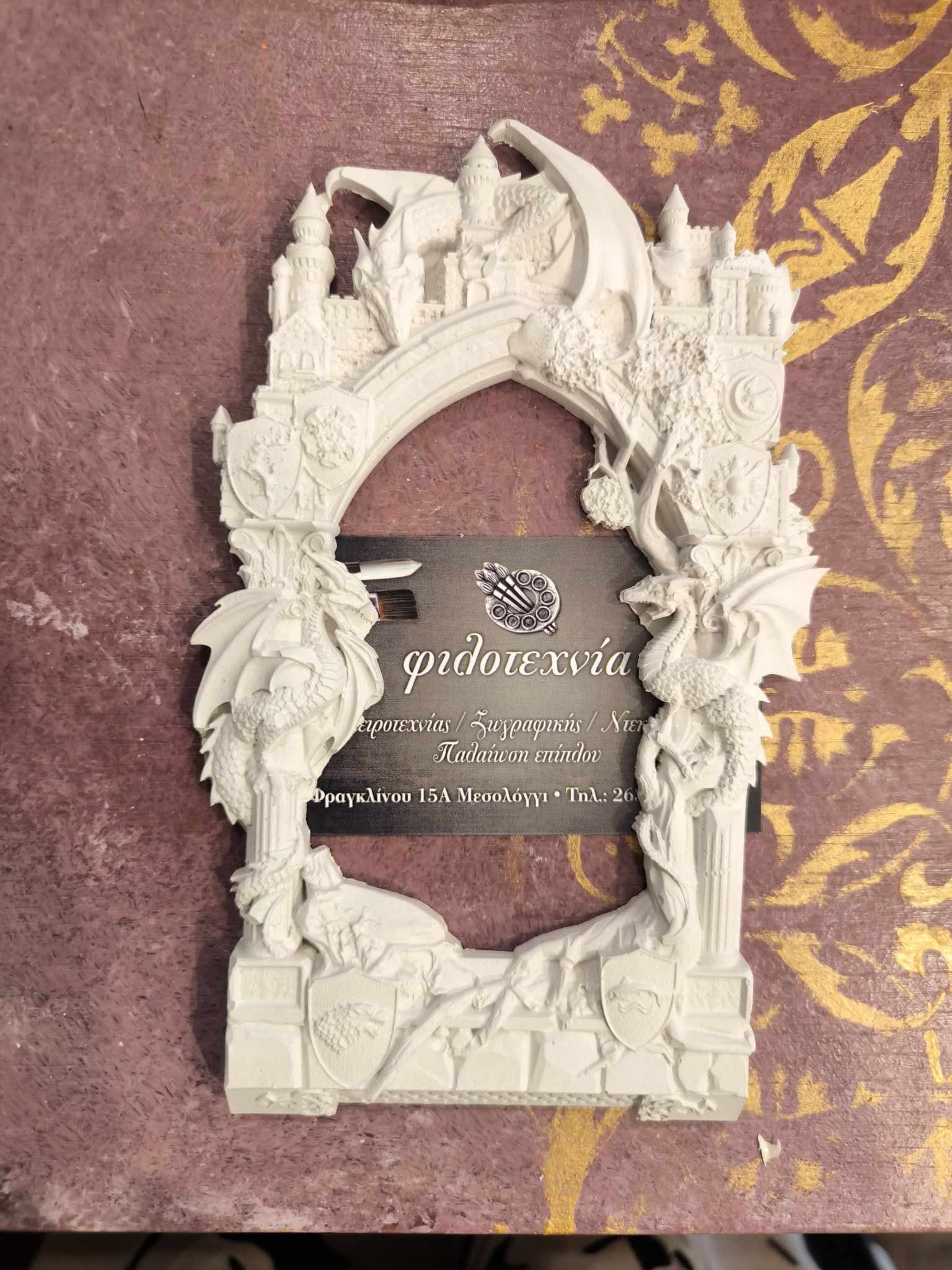 Πολυεστερική κορνίζα με δράκους 18χ10εκ.