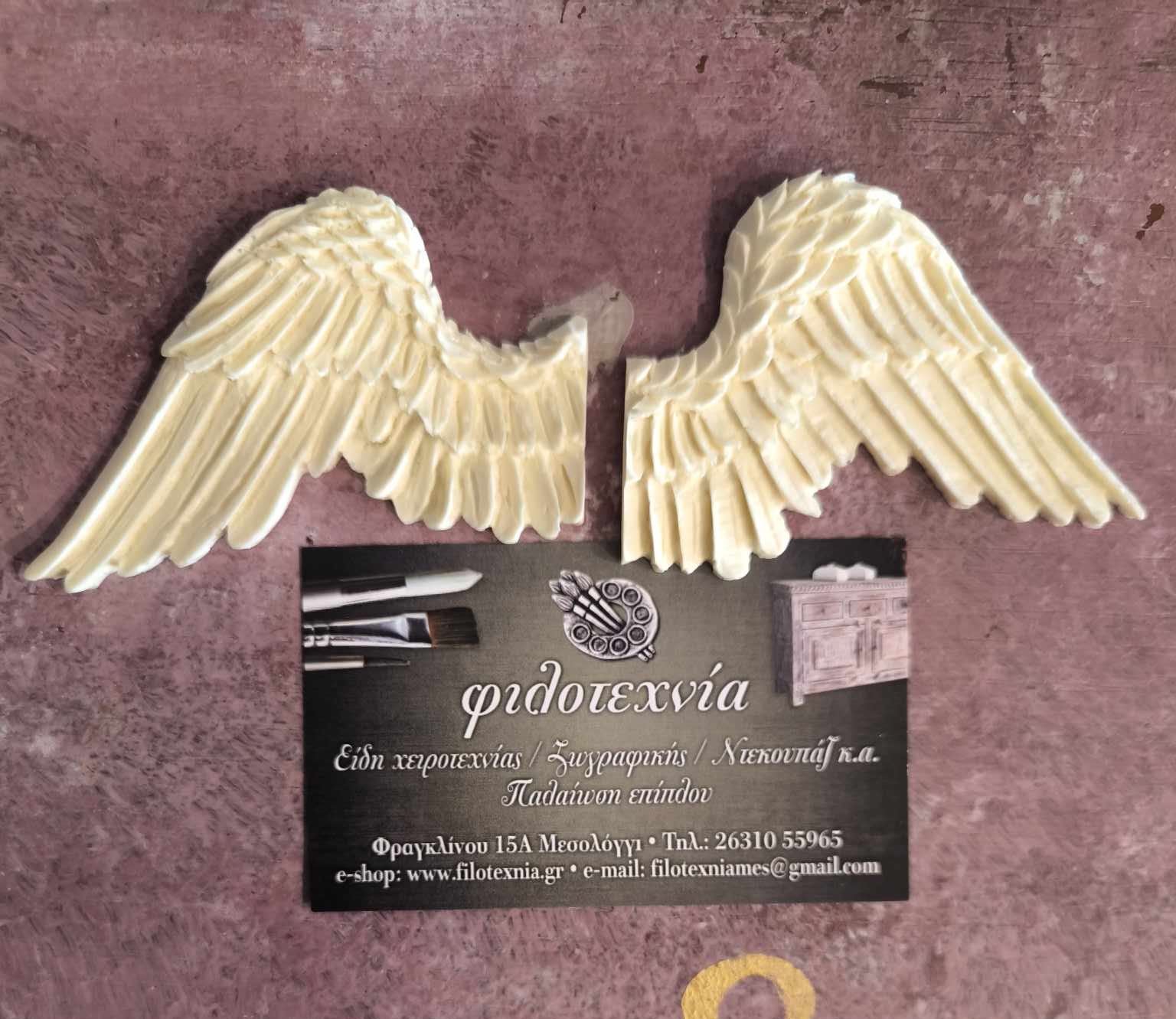 Στοιχείο ελαστικής ρητίνης  φτερά 7χ4εκ.
