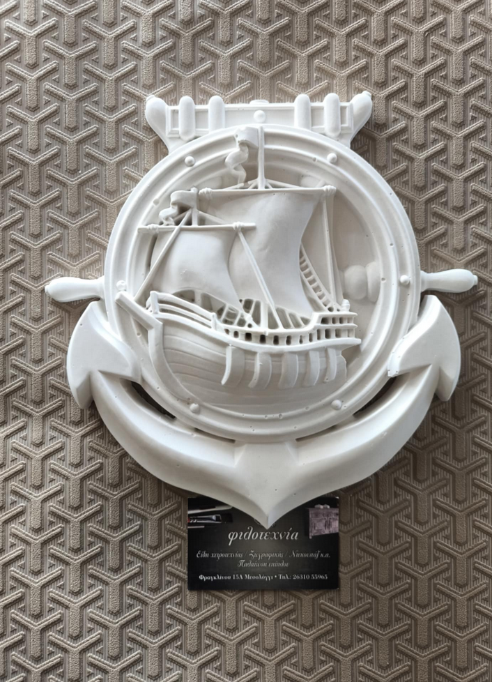 Πολυεστερικό αντικείμενο άγκυρα με καράβι 26χ23εκ.