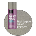 Σπρέι εφέ άμμου Sand Effect 941 Easy Max, Γκρι, 400ml