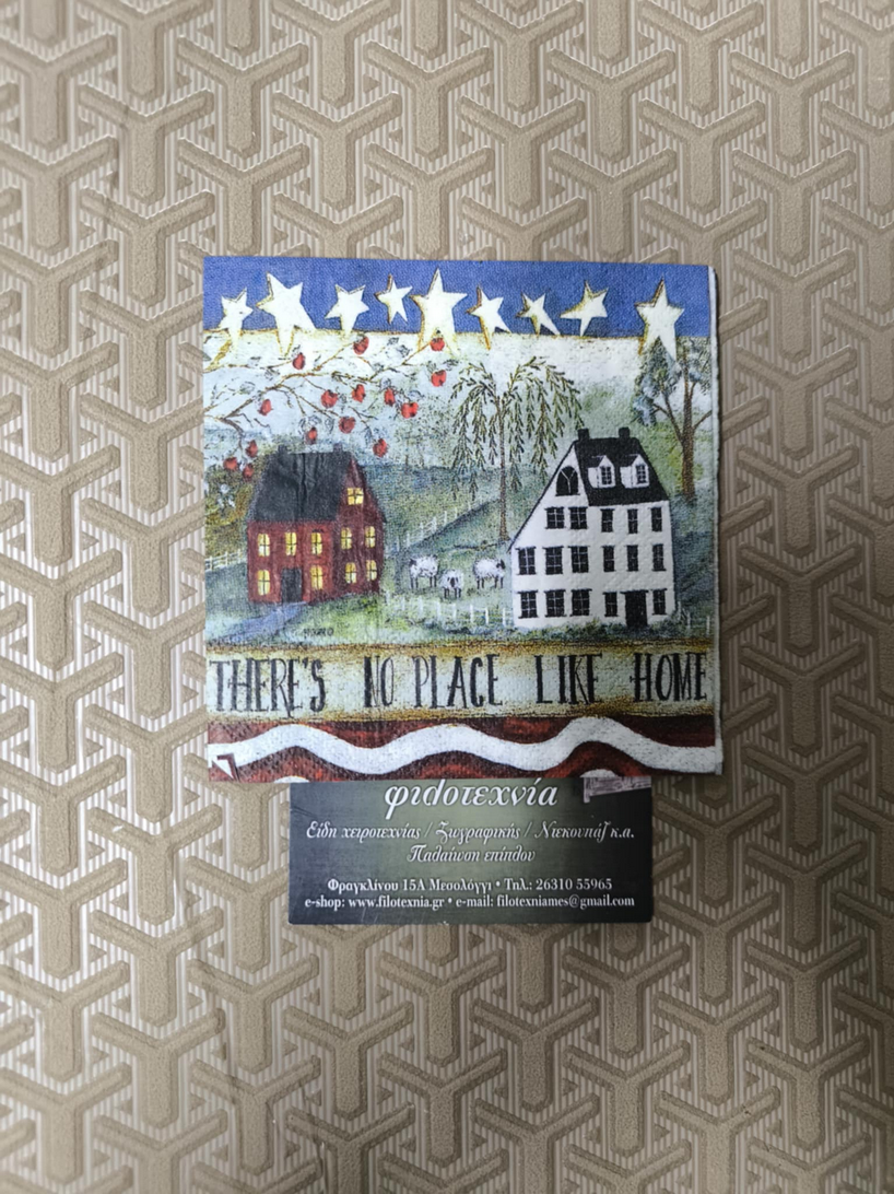 Χαρτοπετσέτα για decoupage 26x26cm Σπιτάκια, 1τμχ.