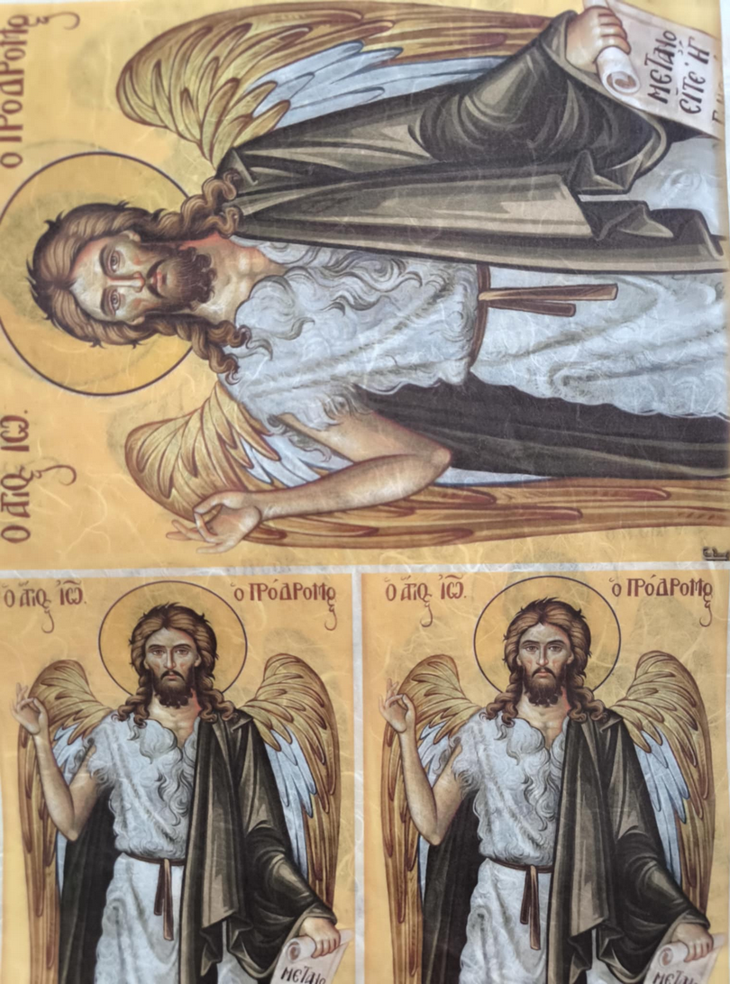 Άγιος Ιωάννης Ο Πρόδρομος 2800894