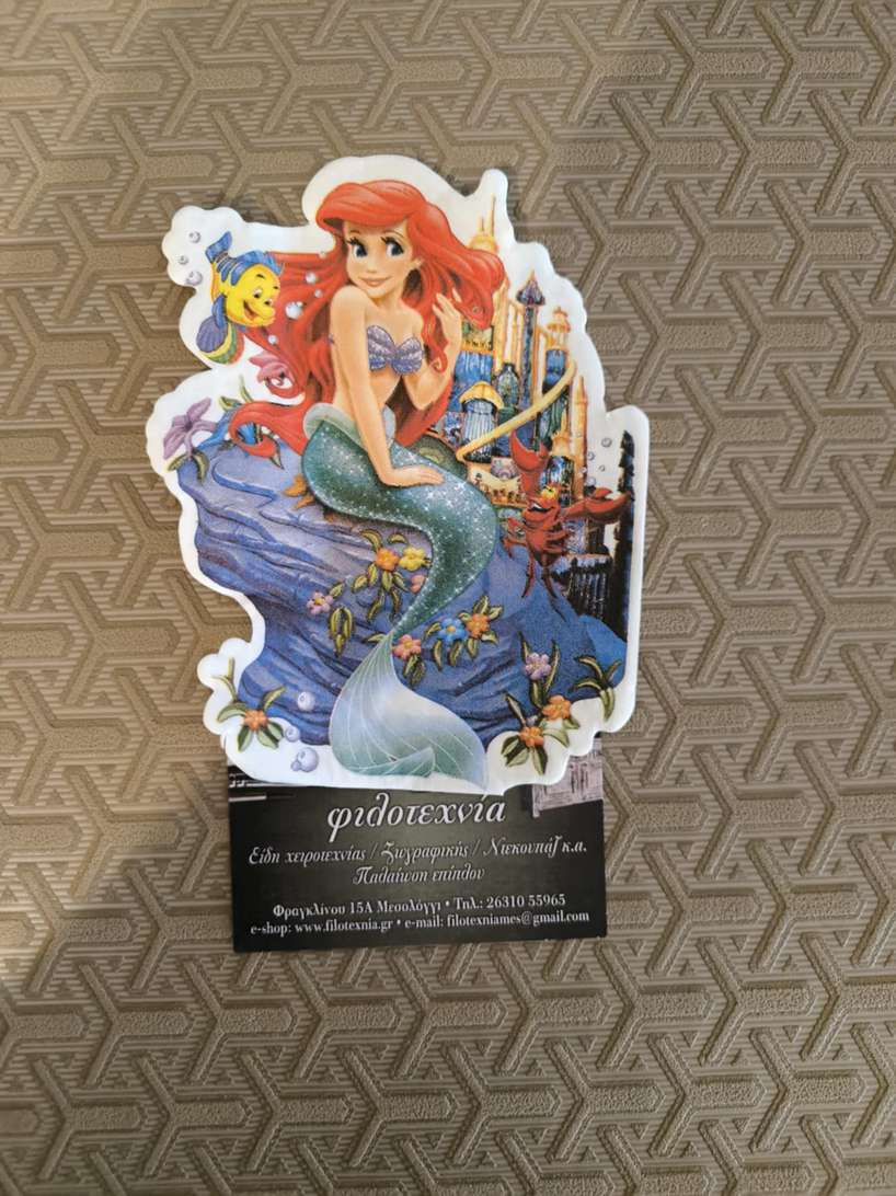 Χαρτοπετσέτα για decoupage Ariel
