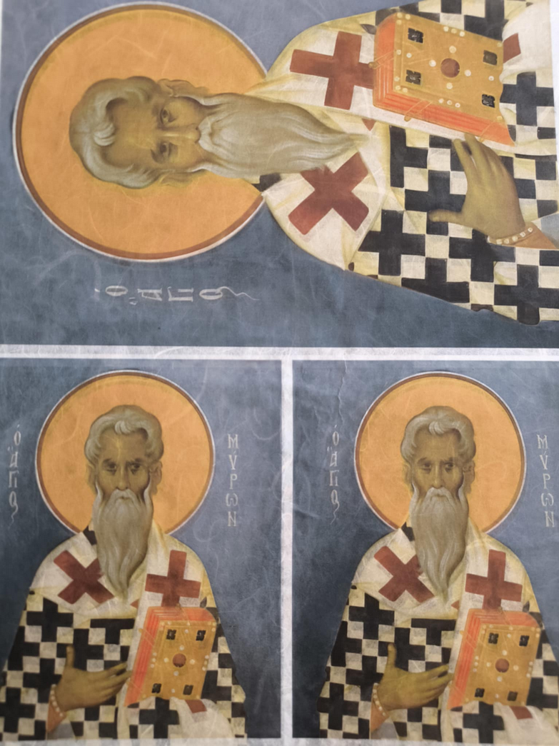 2800890 Άγιος Μύρων