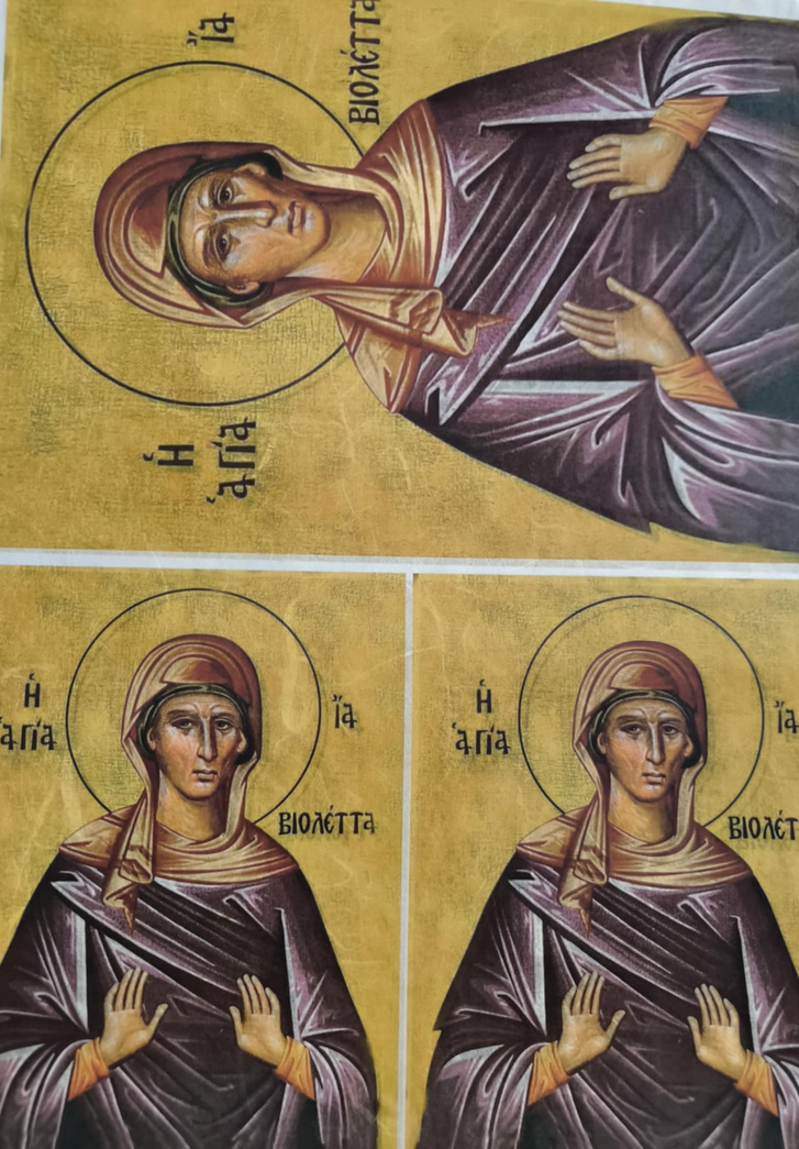 2800892 Αγία Βιολέτα