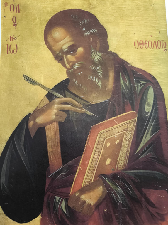 2800886 Άγιος Ιωάννης ο Θεολόγος