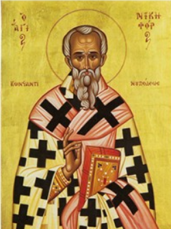 Άγιος Νικηφόρος