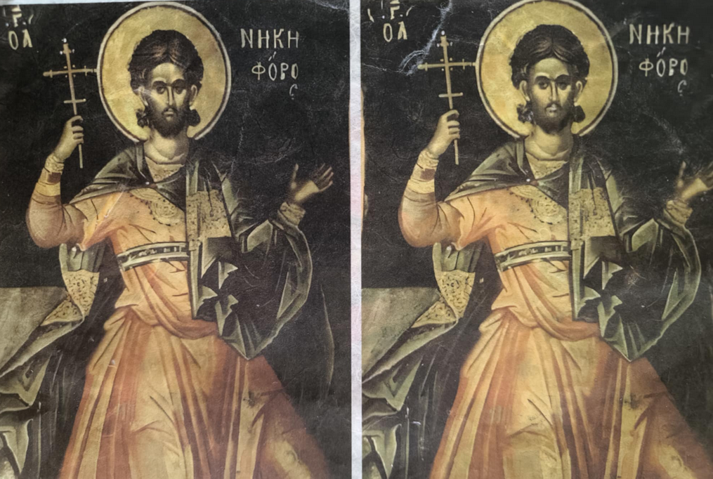 Άγιος Νικηφόρος