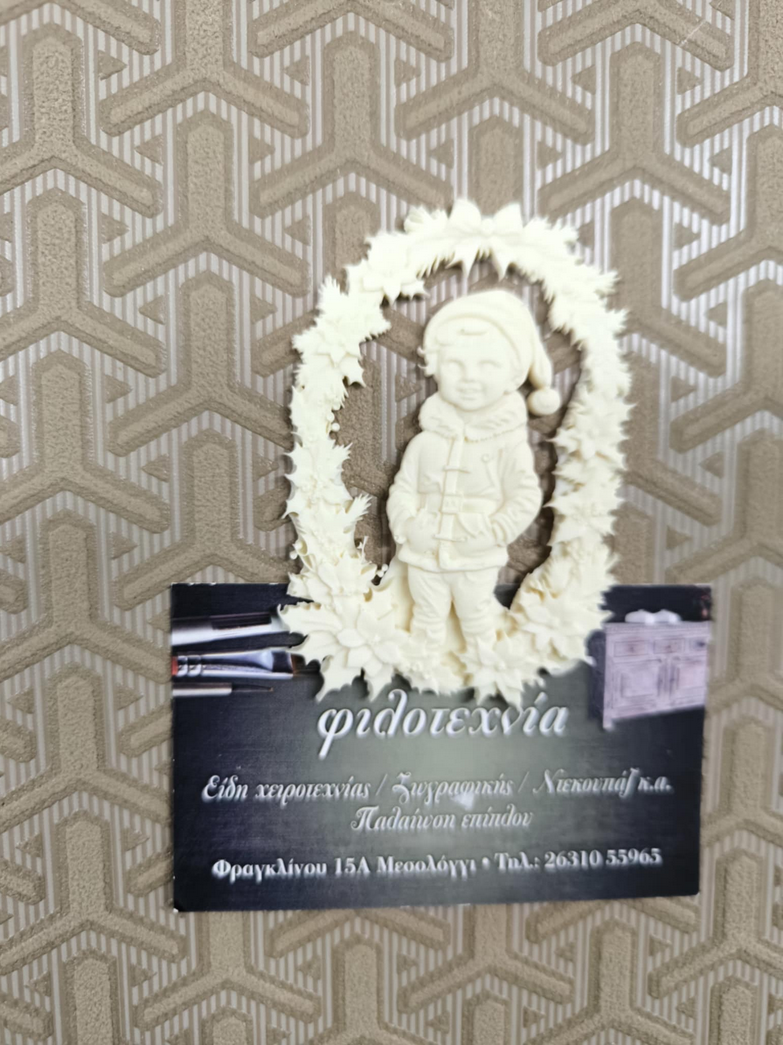 Στοιχείο ελαστικής ρητίνης παιδάκι σε στεφάνι