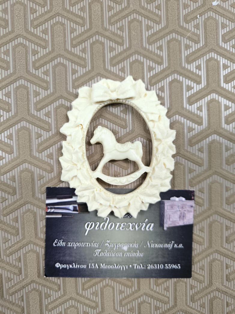 Στοιχείο ελαστικής ρητίνης αλογάκι σε στεφάνι