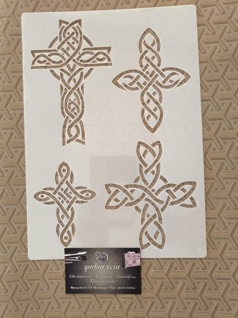 Στένσιλ 21χ30εκ. σταυρός