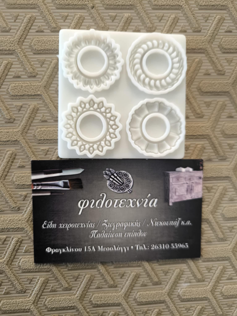 Καλούπι ροζέτες 6.5χ6.5εκ.