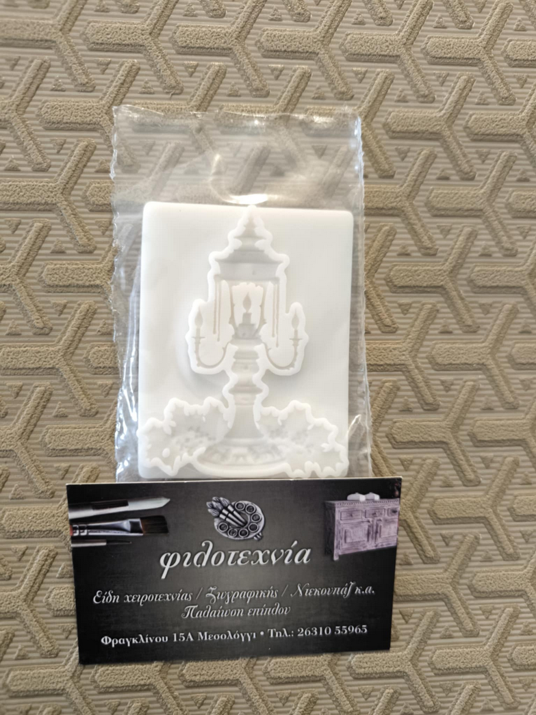 Καλούπι κηροπήγιο 7,5χ6εκ.