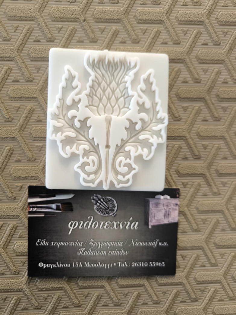 Καλούπι 8χ6.5εκ.