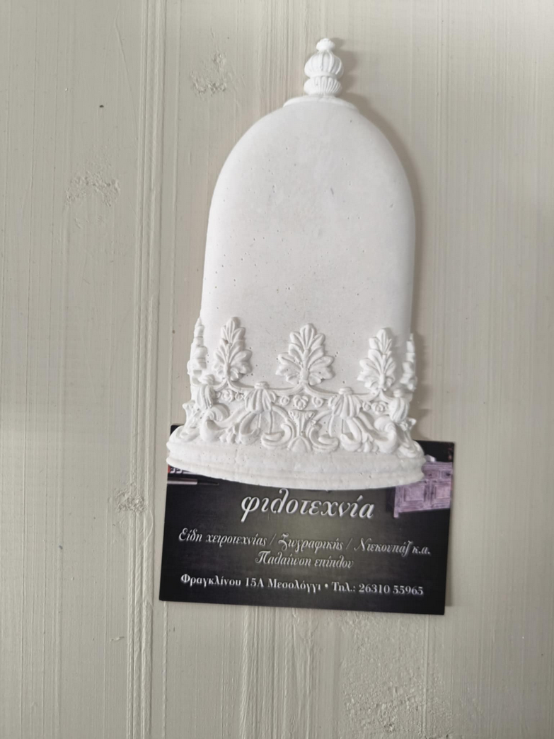 Πολυεστερική καμπάνα 14χ8εκ.