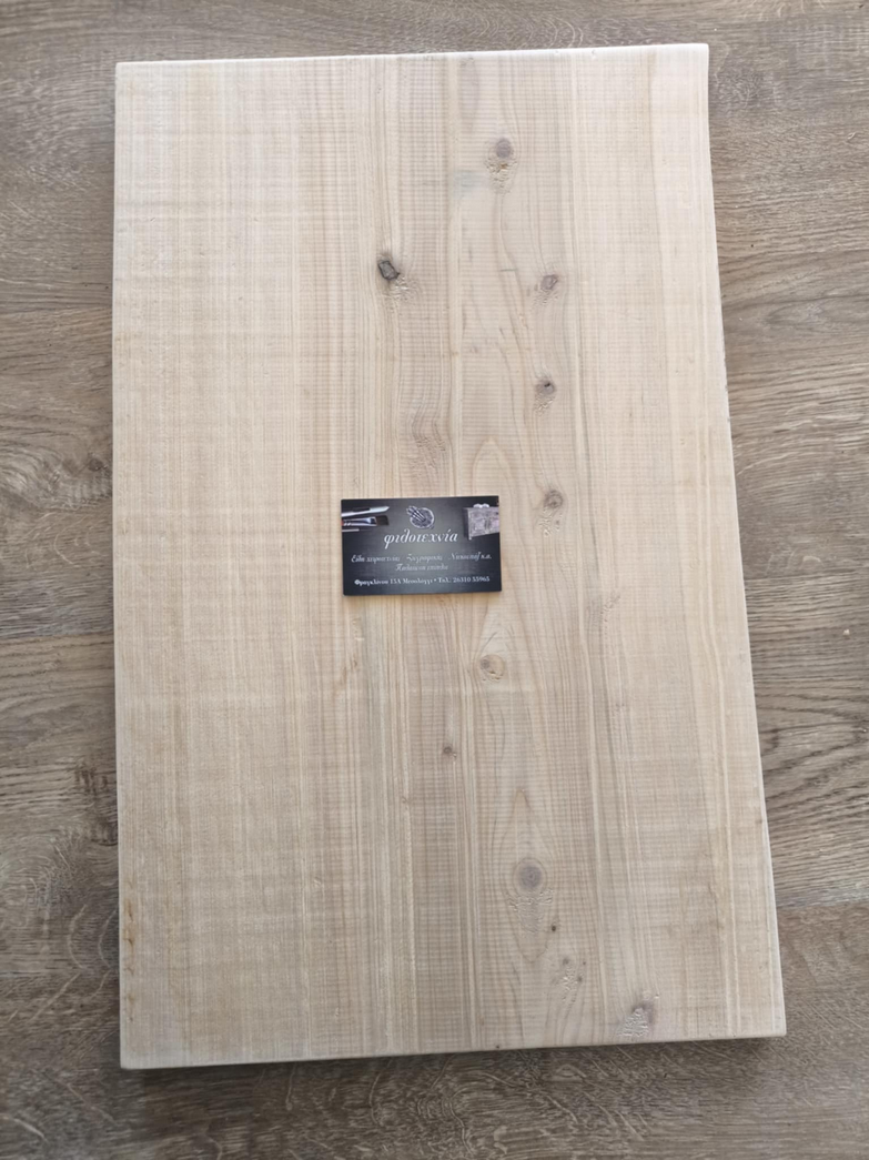 Φυσικό ξύλο κωδ.116   56χ36εκ.