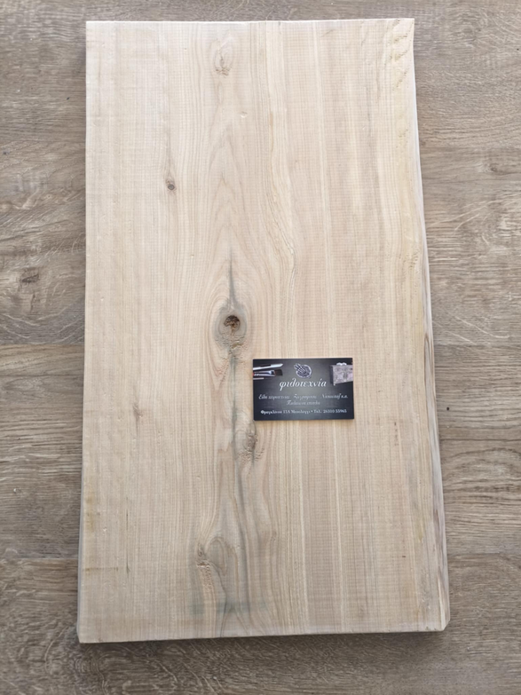 Φυσικό ξύλο κωδ.117   55χ31εκ.