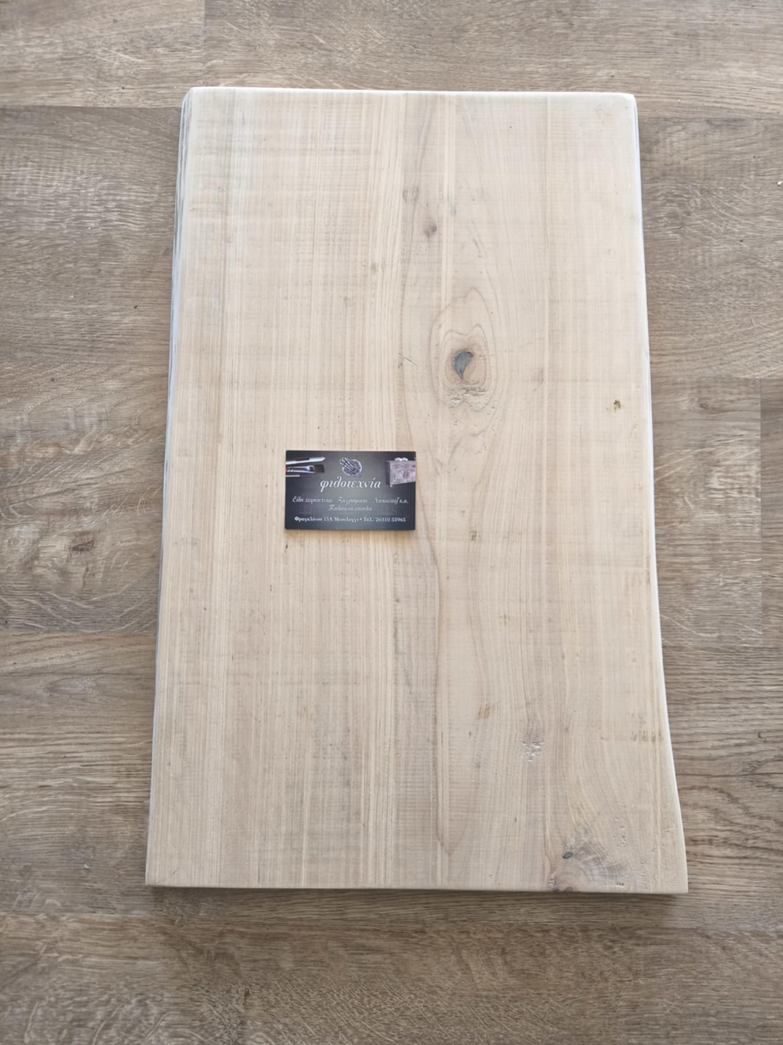 Φυσικό ξύλο κωδ.118   55χ37εκ.