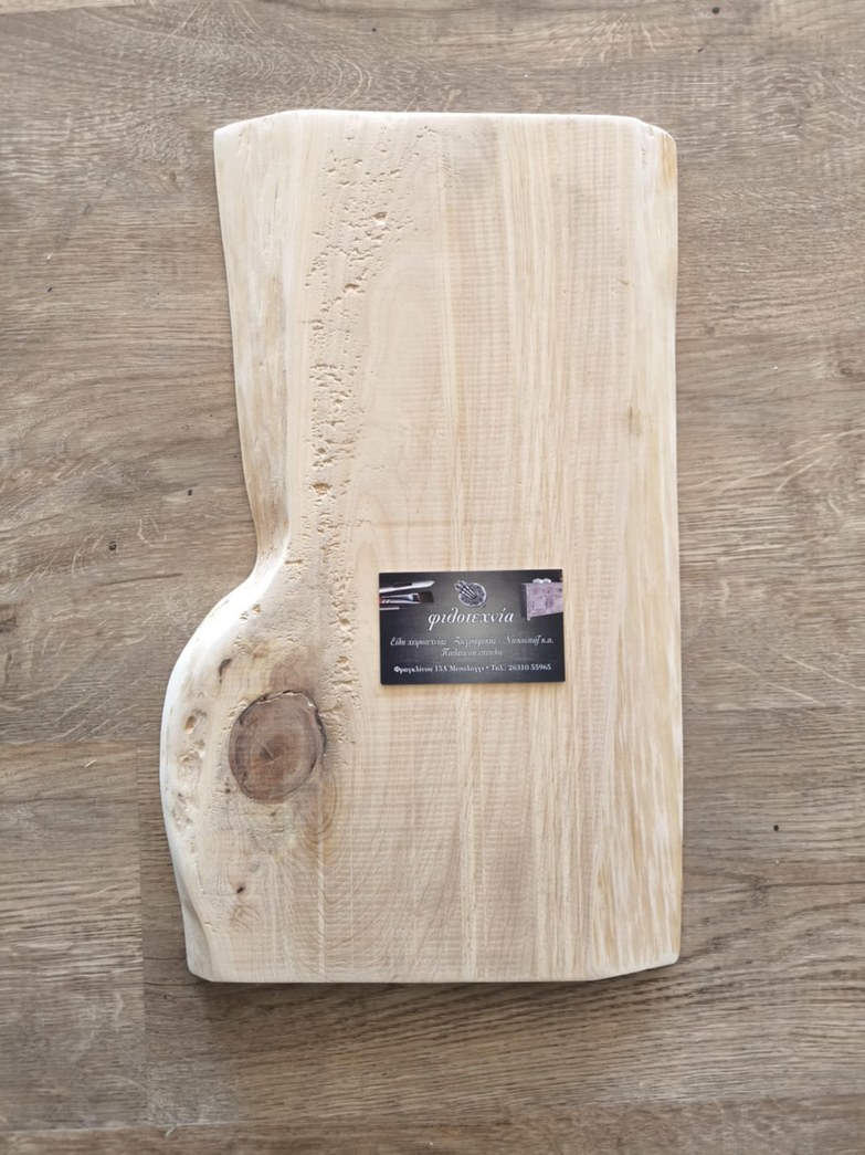 Φυσικό ξύλο κωδ.122 43χ26εκ.