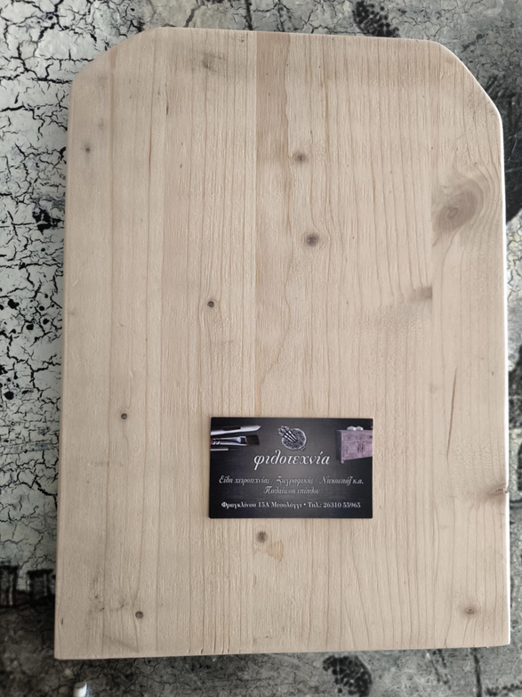 Φυσικό ξύλο κωδ.125 34χ25εκ.