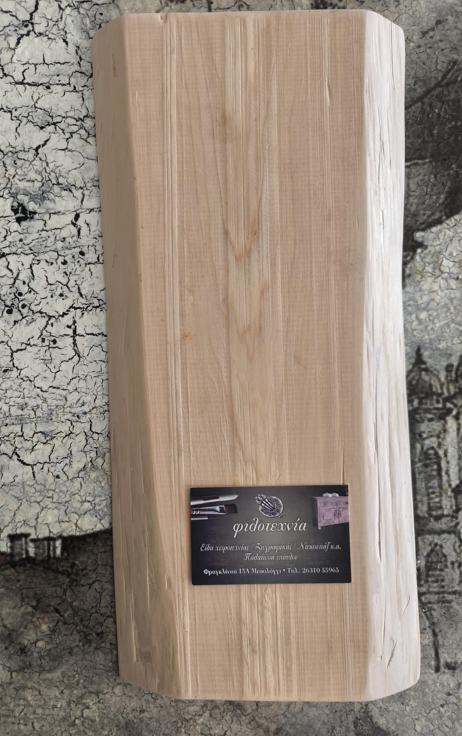 Φυσικό ξύλο κωδ.126 40χ20εκ.