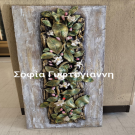 Άνθη Λεμονιάς σε κορμό