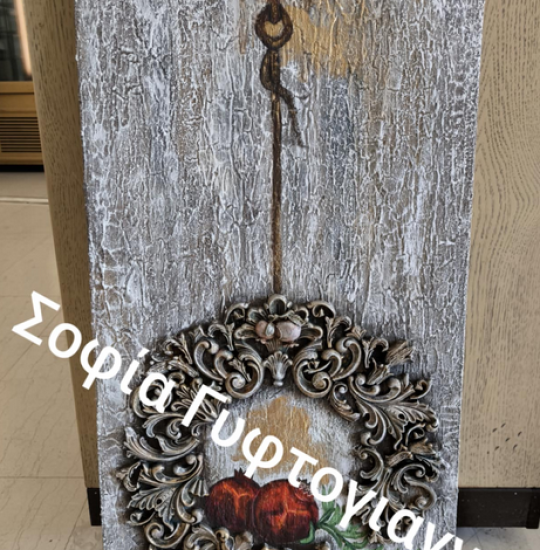 Το σύμβολο της γονιμότητας, της ευτυχίας και της αφθονίας