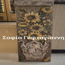 Ηλίανθοι 90χ30εκ.