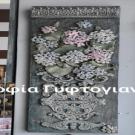 Βουκαμβίλια 90χ30