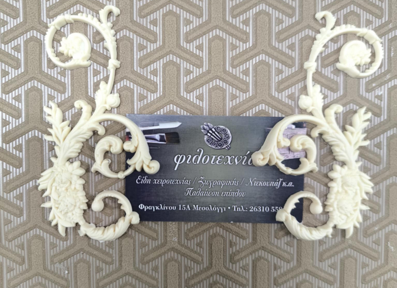 Στοιχείο ελαστικής ρητίνης μπαρόκ