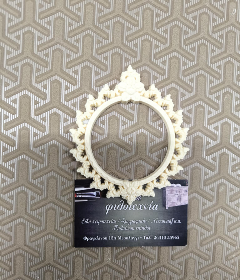 Στοιχείο ελαστικής ρητίνης κορνίζα