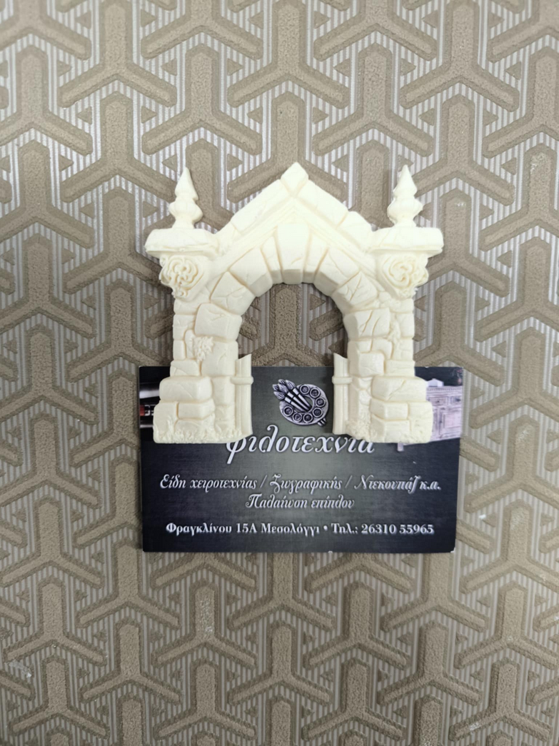 Στοιχείο ελαστικής ρητίνης πύλη κάστρου