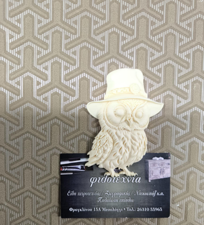 Στοιχείο ελαστικής ρητίνης κουκουβάγια με καπέλο