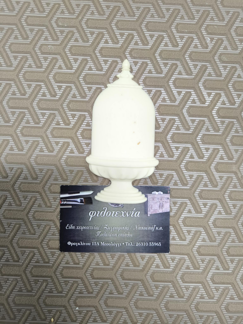 Στοιχείο ελαστικής ρητίνης καμπάνα 11χ6εκ.