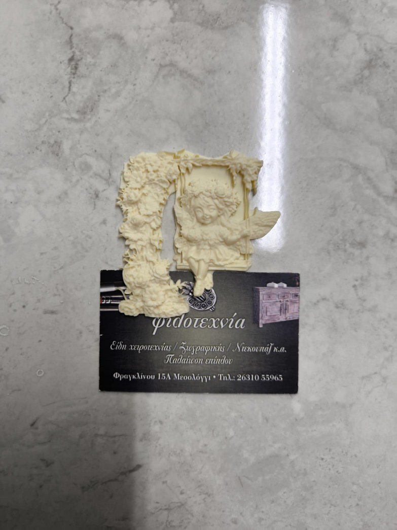 Στοιχείο ελαστικής ρητίνης νεράιδα σε κούνια 7,5χ6εκ.