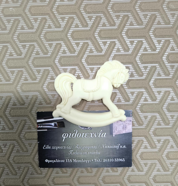 Στοιχείο ελαστικής ρητίνης αλογάκι 6χ7εκ.