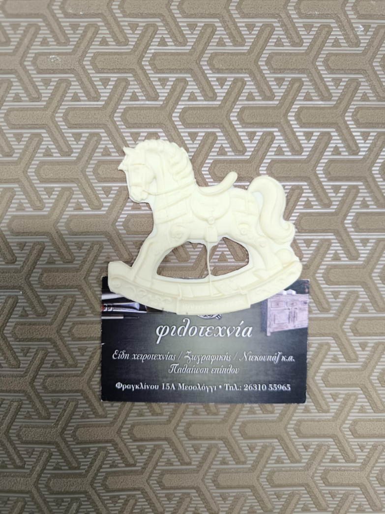 Στοιχείο ελαστικής ρητίνης αλογάκι 7χ8εκ.