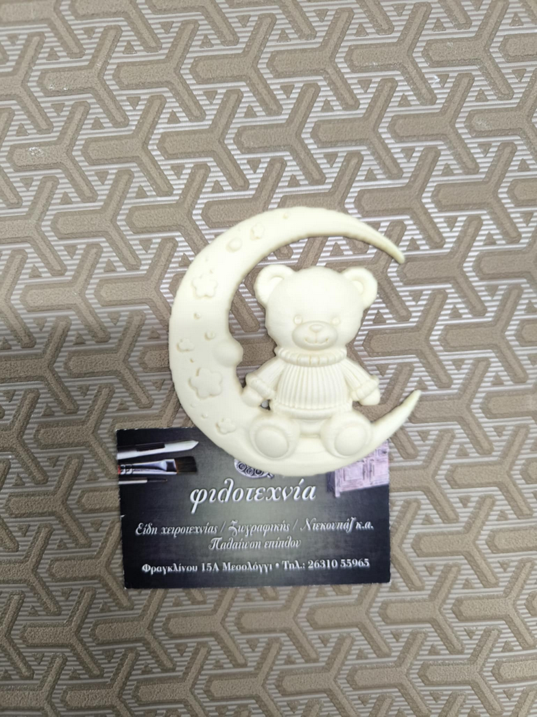 Στοιχείο ελαστικής ρητίνης αρκουδάκι στο φεγγάρι 9χ8εκ.